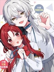 漫画墨色江湖封面图